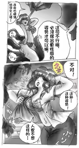 Page 120 of pixiv上的一些杂图 - preview thumbnail