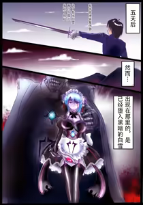 Page 12 of pixiv上的一些杂图 - preview thumbnail