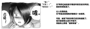 Page 123 of pixiv上的一些杂图 - preview thumbnail