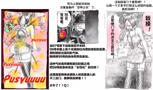 Page 124 of pixiv上的一些杂图 - preview thumbnail