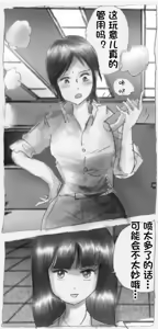 Page 128 of pixiv上的一些杂图 - preview thumbnail