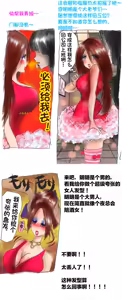 Page 133 of pixiv上的一些杂图 - preview thumbnail