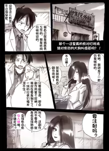 Page 135 of pixiv上的一些杂图 - preview thumbnail