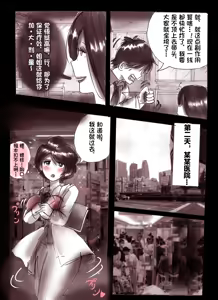 Page 136 of pixiv上的一些杂图 - preview thumbnail