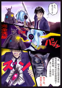 Page 14 of pixiv上的一些杂图 - preview thumbnail