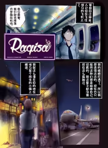Page 145 of pixiv上的一些杂图 - preview thumbnail
