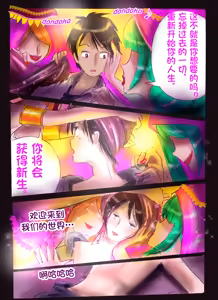 Page 148 of pixiv上的一些杂图 - preview thumbnail