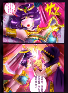 Page 152 of pixiv上的一些杂图 - preview thumbnail