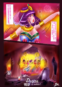Page 153 of pixiv上的一些杂图 - preview thumbnail