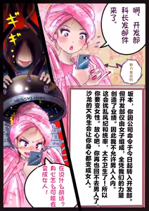 Page 170 of pixiv上的一些杂图 - preview thumbnail