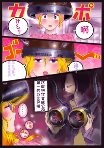 Page 171 of pixiv上的一些杂图 - preview thumbnail