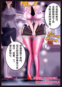 Page 174 of pixiv上的一些杂图 - preview thumbnail