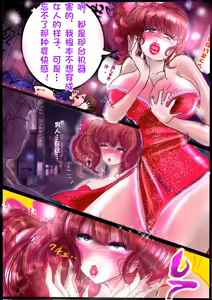 Page 188 of pixiv上的一些杂图 - preview thumbnail