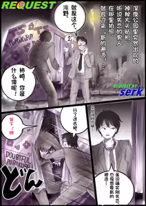 Page 192 of pixiv上的一些杂图 - preview thumbnail