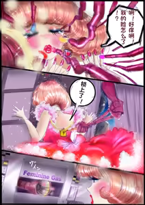 Page 195 of pixiv上的一些杂图 - preview thumbnail