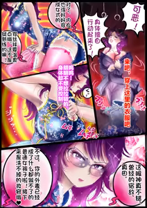 Page 203 of pixiv上的一些杂图 - preview thumbnail