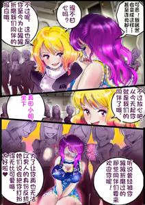 Page 205 of pixiv上的一些杂图 - preview thumbnail