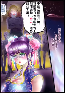 Page 206 of pixiv上的一些杂图 - preview thumbnail