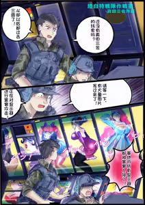 Page 212 of pixiv上的一些杂图 - preview thumbnail