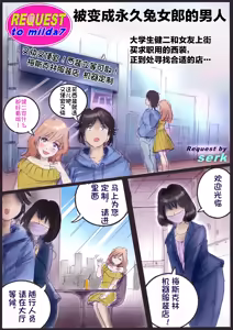 Page 214 of pixiv上的一些杂图 - preview thumbnail