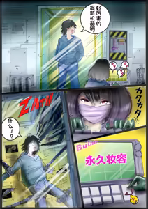 Page 215 of pixiv上的一些杂图 - preview thumbnail