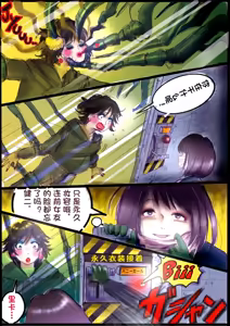 Page 216 of pixiv上的一些杂图 - preview thumbnail