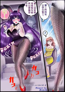Page 219 of pixiv上的一些杂图 - preview thumbnail
