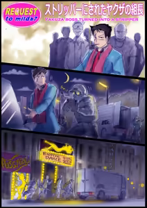 Page 220 of pixiv上的一些杂图 - preview thumbnail