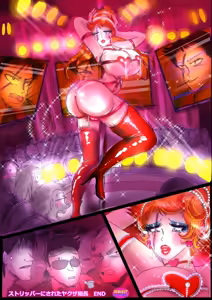 Page 221 of pixiv上的一些杂图 - preview thumbnail