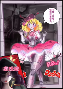 Page 226 of pixiv上的一些杂图 - preview thumbnail