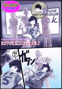 Page 227 of pixiv上的一些杂图 - preview thumbnail
