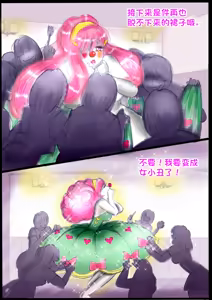 Page 231 of pixiv上的一些杂图 - preview thumbnail