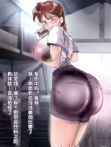 Page 29 of pixiv上的一些杂图 - preview thumbnail