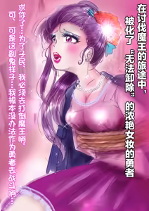 Page 56 of pixiv上的一些杂图 - preview thumbnail