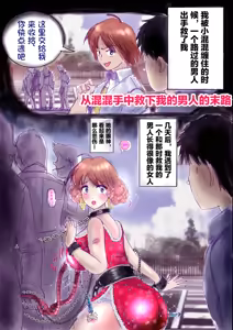 Page 61 of pixiv上的一些杂图 - preview thumbnail