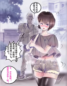 Page 65 of pixiv上的一些杂图 - preview thumbnail