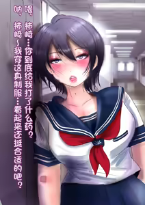 Page 67 of pixiv上的一些杂图 - preview thumbnail