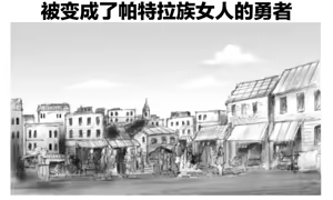 Page 85 of pixiv上的一些杂图 - preview thumbnail