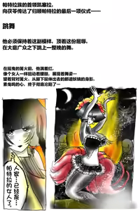 Page 98 of pixiv上的一些杂图 - preview thumbnail