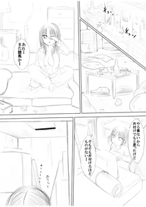 Page 6 of Class de Katteru Loli Kyonyuu ga Sarasare Naburare Kyun♪ Kyun♪ Suruno wo Minna de Waratte Tanoshimu Yatu - preview thumbnail
