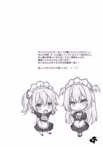 Page 6 of Risou no Kanojo ~+Zutto Fantia Matomebon~ - preview thumbnail