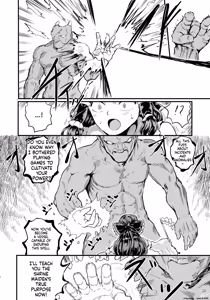 Page 5 of SHRINE PET - preview thumbnail