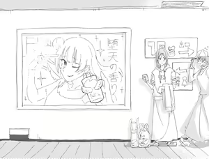 Page 29 of Toriyaro - preview thumbnail