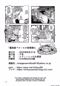 Page 53 of Mazoku Hime Fleur no Hatsujouki 4 - preview thumbnail