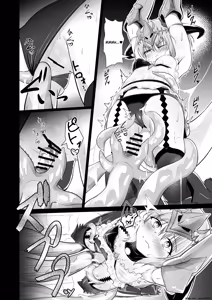 Page 3 of Filene Shokushu Ecchi Manga - preview thumbnail
