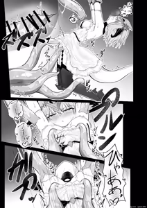 Page 4 of Filene Shokushu Ecchi Manga - preview thumbnail