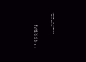 Page 11 of 娘ちゃん - preview thumbnail