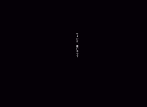 Page 2 of 娘ちゃん - preview thumbnail