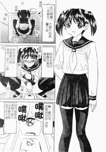 Page 102 of Ryoujoku Gakkou Vol. 18 Chikan Kyoushitsu - preview thumbnail
