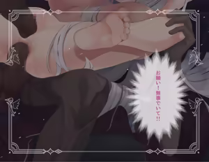 Page 92 of Majutsushi Shoujo Acacia wa Tori ni Natta - preview thumbnail